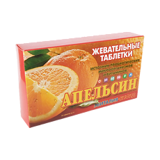 Купить Эвиталия-Бифид с соком апельсина таблетки жевательные массой 2 г 14 шт цена