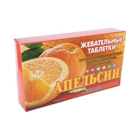 Эвиталия-Бифид с соком апельсина таблетки жевательные массой 2 г 14 шт