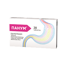 Купить Панум цена