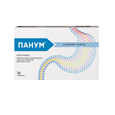 Купить Панум таблетки кишечнорастворимые покрыт.плен.об. 20 мг 28 шт цена
