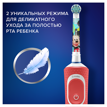 Oral-B Электрическая зубная щетка (3+ лет) D100.413.2K Mickey тип 3710 1 шт