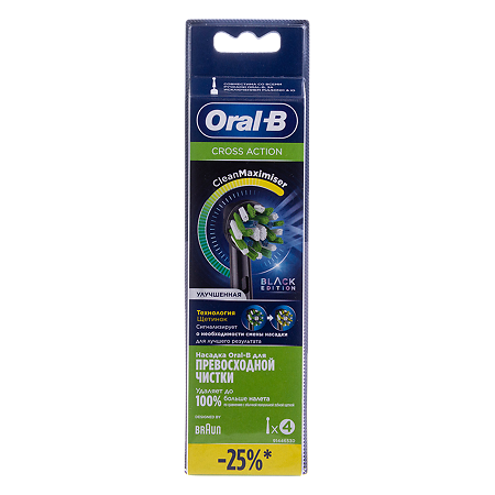 Oral-B Насадка для электрической зубной щетки CrossAction CleanMaximiser EB50BRB цвет в ассортименте 4 шт