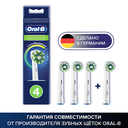 Oral-B Насадка для электрической зубной щетки CrossAction CleanMaximiser EB50BRB цвет в ассортименте 4 шт