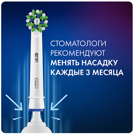 Oral-B Насадка для электрической зубной щетки CrossAction CleanMaximiser EB50BRB цвет в ассортименте 4 шт