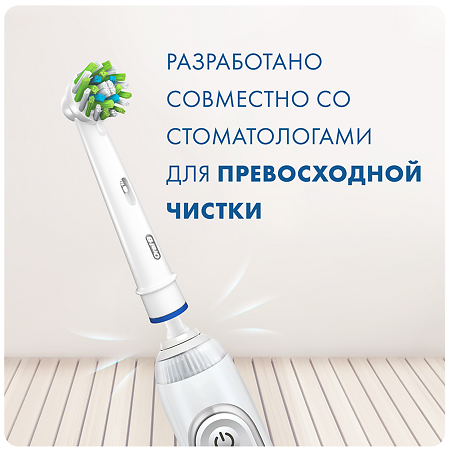 Oral-B Насадка для электрической зубной щетки CrossAction CleanMaximiser EB50BRB цвет в ассортименте 4 шт