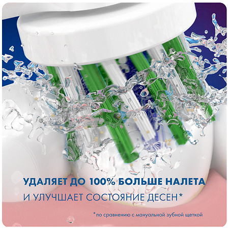 Oral-B Насадка для электрической зубной щетки CrossAction CleanMaximiser EB50BRB цвет в ассортименте 4 шт