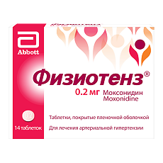 Купить Физиотенз таблетки покрыт.плен.об. 0,2 мг 14 шт цена