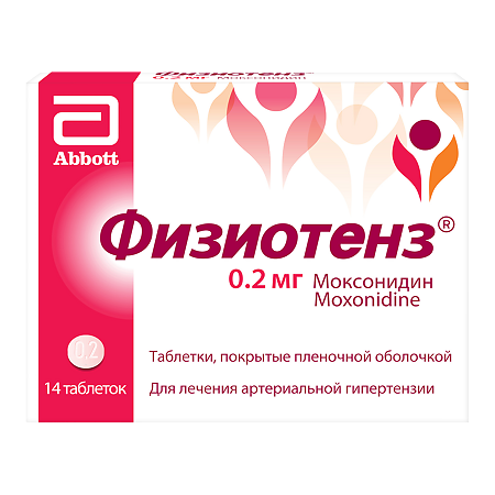 Физиотенз таблетки покрыт.плен.об. 0,2 мг 14 шт