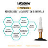 LaCabine Концентрированная сыворотка в ампулах для области шеи и декольте Neck & Decollete Ampoules 2 мл 10 шт