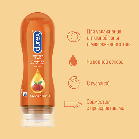 Durex Гель-лубрикант Massage 2 in 1 Stimulating 200 мл 1 шт