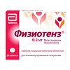Физиотенз таблетки покрыт.плен.об. 0,2 мг 28 шт