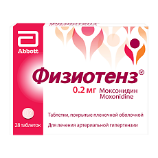 Купить Физиотенз таблетки покрыт.плен.об. 0,2 мг 28 шт цена