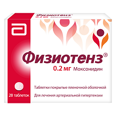 Купить Физиотенз таблетки покрыт.плен.об. 0,2 мг 28 шт цена