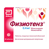 Физиотенз таблетки покрыт.плен.об. 0,4 мг 28 шт