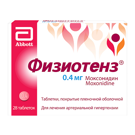 Физиотенз таблетки покрыт.плен.об. 0,4 мг 28 шт