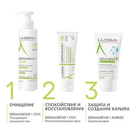 A-Derma Dermalibour+CICA Гель очищающий пенящийся 200 мл 1 шт