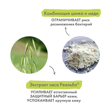 A-Derma Dermalibour+CICA Гель очищающий пенящийся 200 мл 1 шт