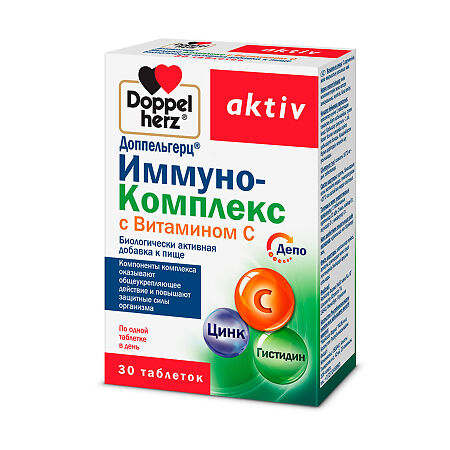 Доппельгерц Актив Иммуно-комплекс с витамином С таблетки массой 1071 мг 30 шт.