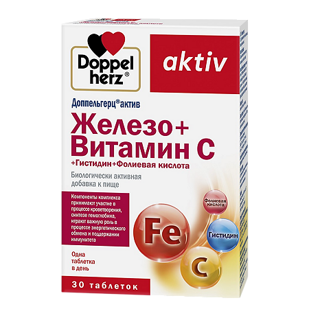 Доппельгерц Актив Железо+Витамин С+Гистидин+Фолиевая кислота таблетки массой 685 мг 30 шт.