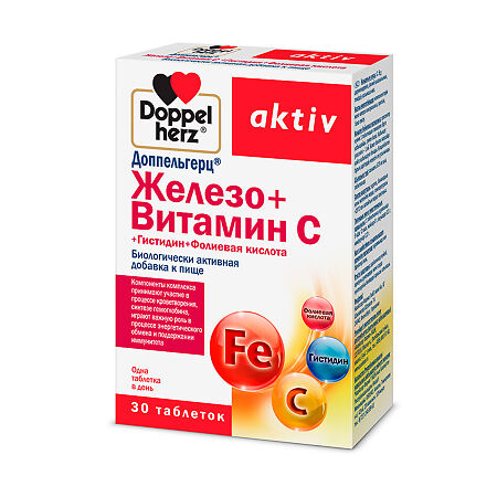 Доппельгерц Актив Железо+Витамин С+Гистидин+Фолиевая кислота таблетки массой 675 мг 30 шт.