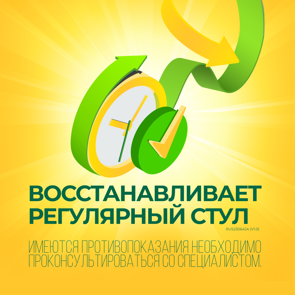 Дюфалак сироп 667 мг/мл 200 мл 1 шт - купить, цена и отзывы, Дюфалак сироп  667 мг/мл 200 мл 1 шт инструкция по применению, дешевые аналоги, описание,  заказать в Москве с доставкой на дом