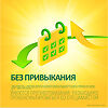 Дюфалак сироп 667 мг/мл 200 мл 1 шт