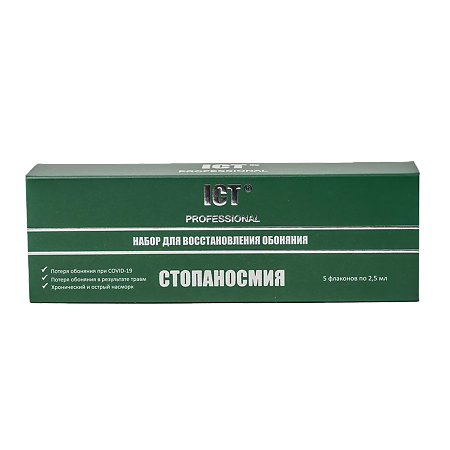 ICT Стопаносмия Набор для восстановления обоняния 2,5 мл фл 5 шт