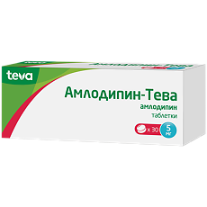 Купить Амлодипин-Тева таблетки 5 мг 30 шт цена