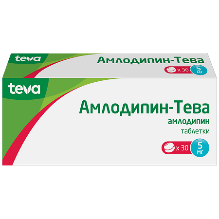 Амлодипин-Тева таблетки 5 мг 30 шт