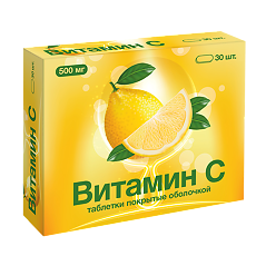 Купить Витамин С 500 мг таблетки покрыт об. по 850 мг 30 шт цена