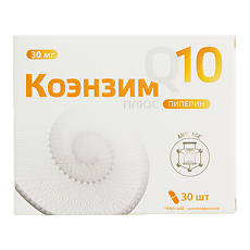Купить Коэнзим Q10 Плюс капсулы массой 200 мг 30 шт цена