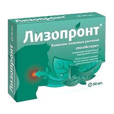 Купить Лизопронт таблетки покрыт.об. массой 165 мг 50 шт цена