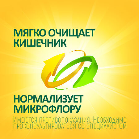 Дюфалак сироп 667 мг/мл 1 000 мл 1 шт