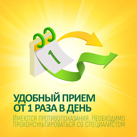 Дюфалак сироп 667 мг/мл 1 000 мл 1 шт