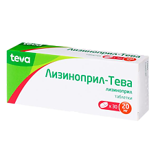 Купить Лизиноприл-Тева таблетки 20 мг 30 шт цена