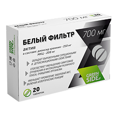 Купить Green SIDE Белый фильтр актив таблетки по 700 мг 20 шт цена
