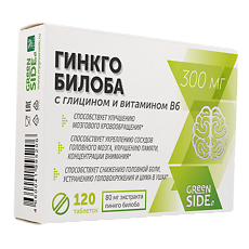 Купить Green SIDE Гинкго билоба 80 мг с глицином и витамином В6 таблетки по 300 мг 120 шт цена