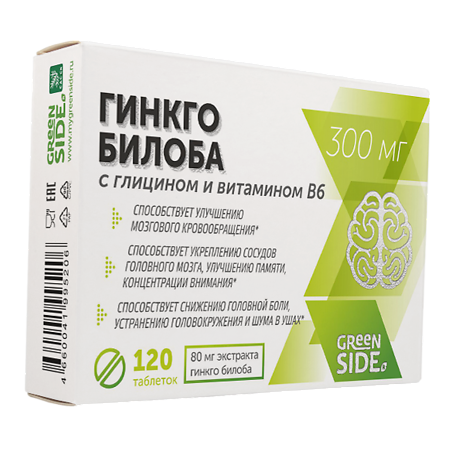 Green SIDE Гинкго билоба 80 мг с глицином и витамином В6 таблетки по 300 мг 120 шт