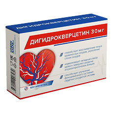 Купить Green SIDE Дигидрокверцетин 30 мг таблетки массой 250 мг 60 шт цена