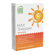 Купить Green SIDE Женьшень МАХ Энерджи таблетки массой 550 мг 40 шт цена