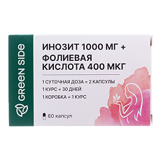 Купить Green Side Инозит 1000 мг+фолиевая кислота 400 мкг капсулы по 520 мг 60 шт. цена