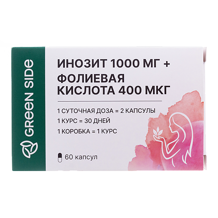 Green Side Инозит 1000 мг+фолиевая кислота 400 мкг капсулы по 520 мг 60 шт.