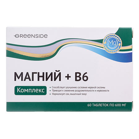 Green Side Комплекс Магний+В6 таблетки массой 600 мг 60 шт