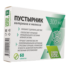 Купить Green Side Пустырник+валериана и мелисса таблетки по 300 мг 60 шт цена