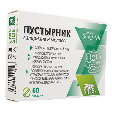 Green Side Пустырник валериана и мелисса таблетки массой 300 мг 60 шт