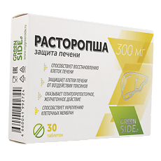 Купить Green Side Расторопша Защита печени таблетки по 300 мг 30 шт цена