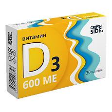 Купить Green SIDE Витамин D3 600 ME таблетки по 300 мг 30 шт цена