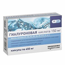 Купить Green SIDE Гиалуроновая кислота 150 мг капсулы массой 450 мг 30 шт цена