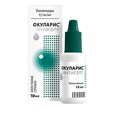 Купить Окуларис Антисепт капли глазные 0,5 мг/мл 10 мл  флакон-капельница 1 шт цена