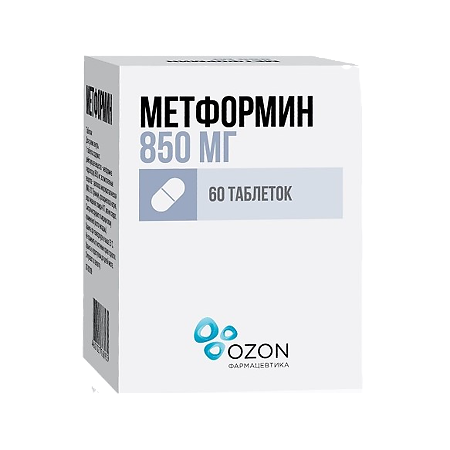 Метформин таблетки 850 мг 60 шт